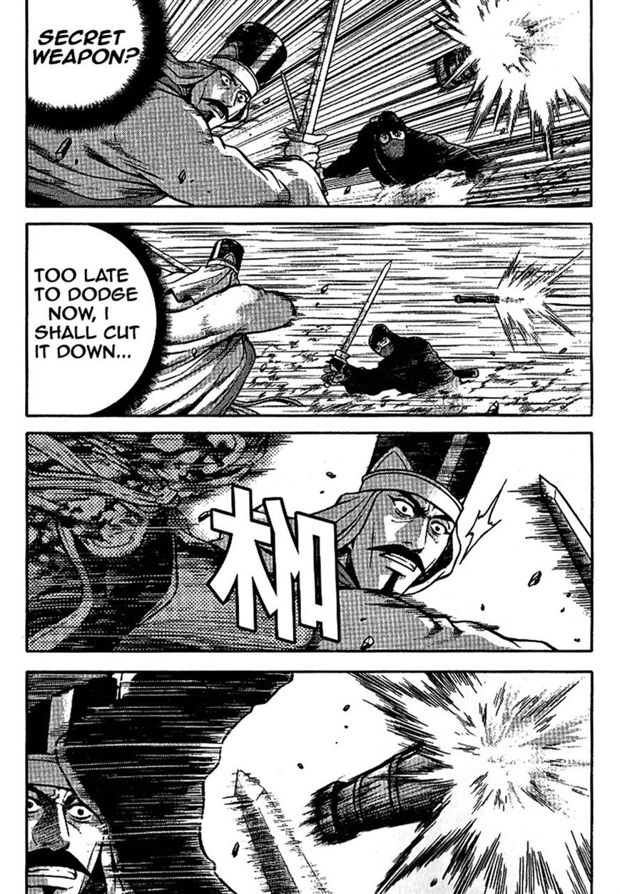 Ruler of the Land Chapter 302 - Page 15