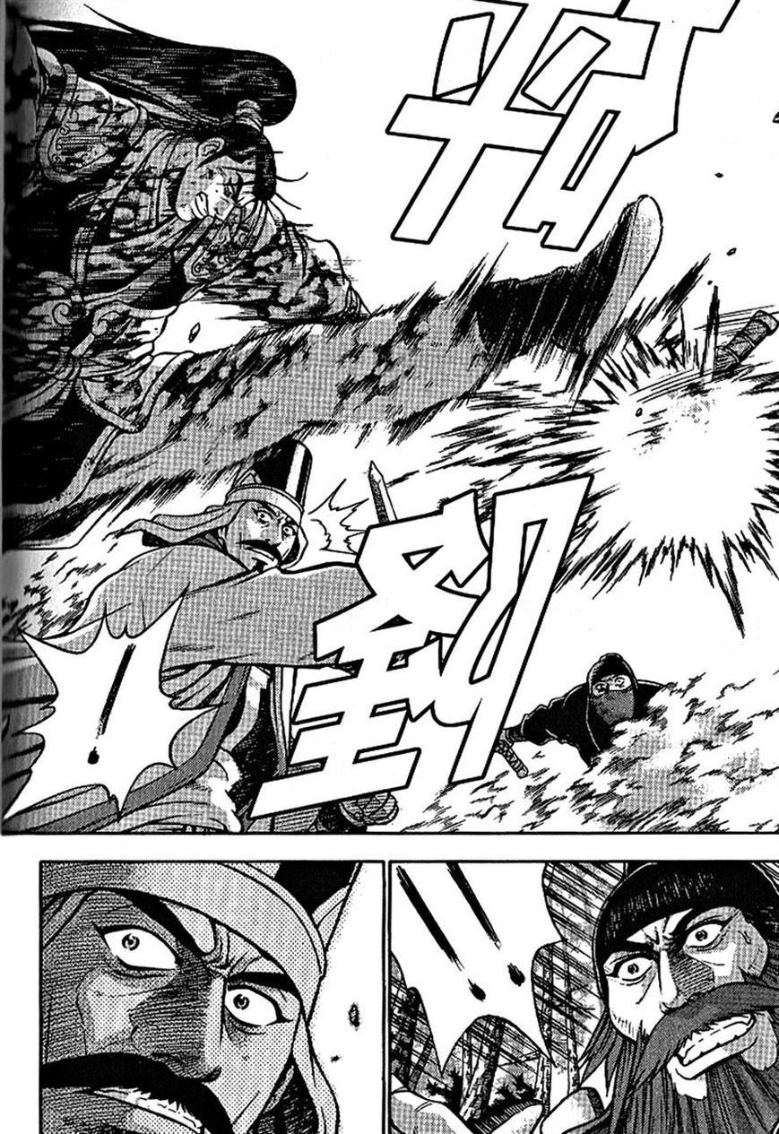 Ruler of the Land Chapter 302 - Page 16
