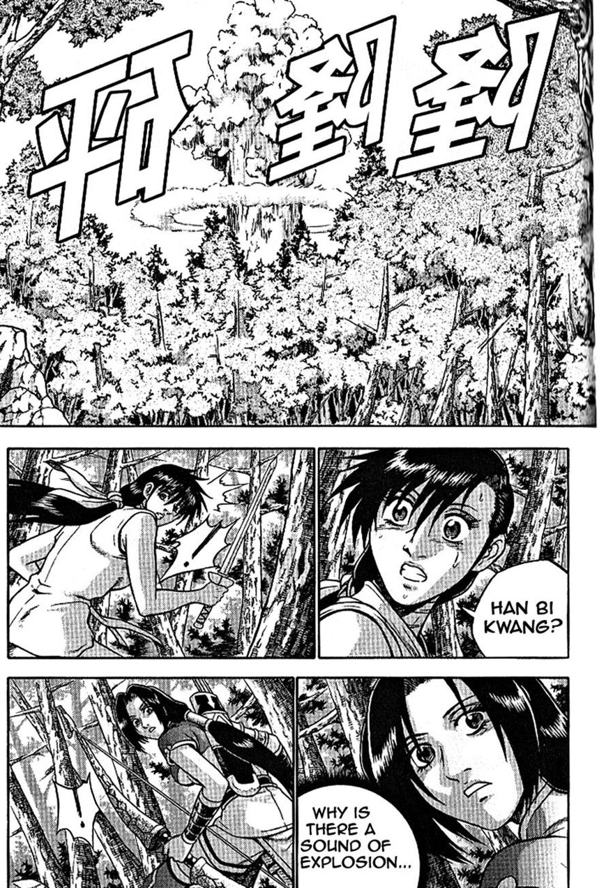 Ruler of the Land Chapter 302 - Page 17