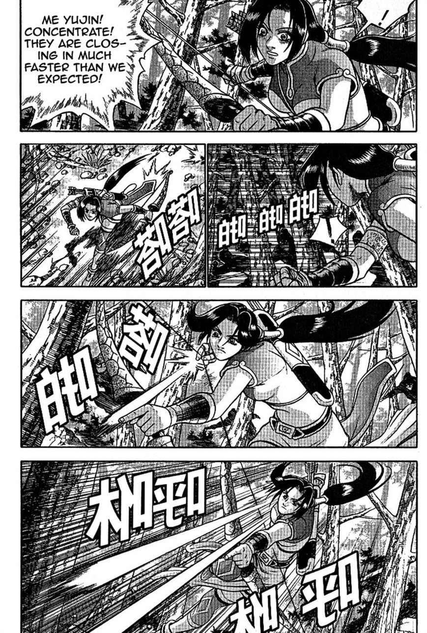 Ruler of the Land Chapter 302 - Page 18