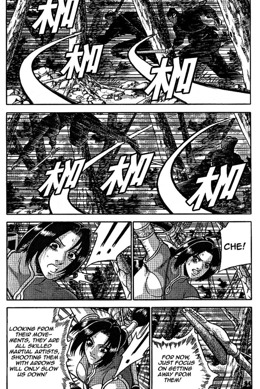 Ruler of the Land Chapter 302 - Page 19