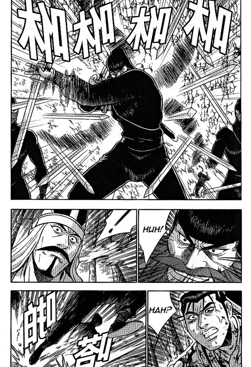 Ruler of the Land Chapter 302 - Page 3