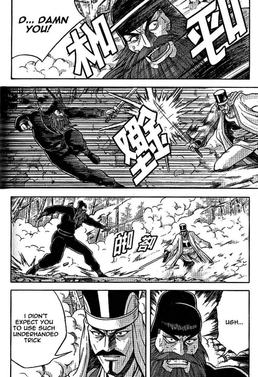 Ruler of the Land Chapter 302 - Page 22