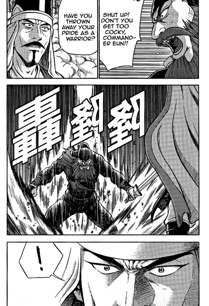 Ruler of the Land Chapter 302 - Page 23