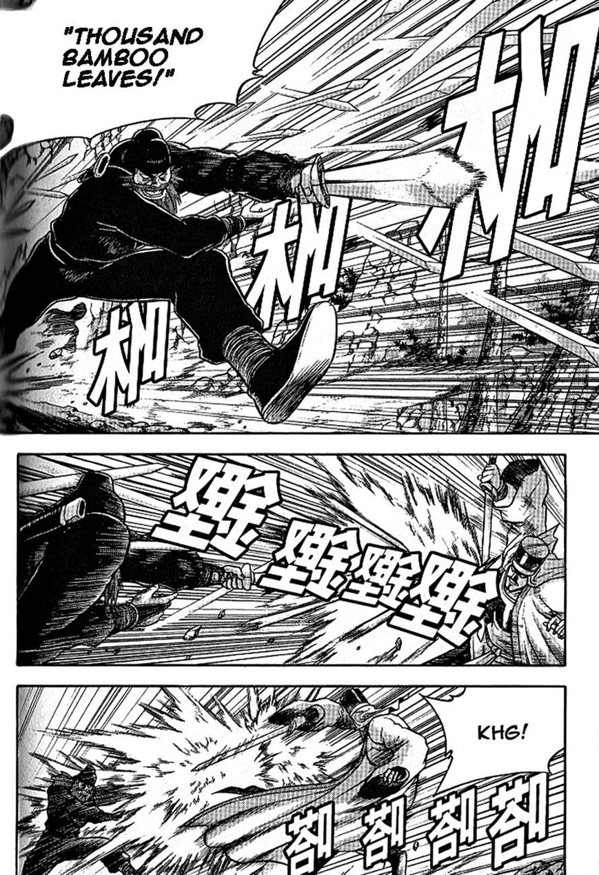 Ruler of the Land Chapter 302 - Page 4
