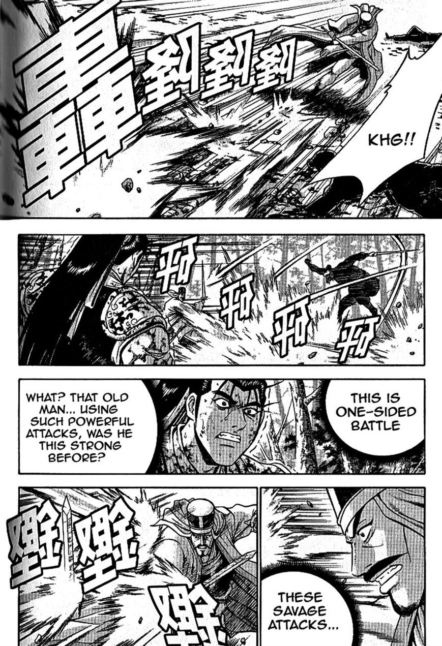 Ruler of the Land Chapter 302 - Page 6