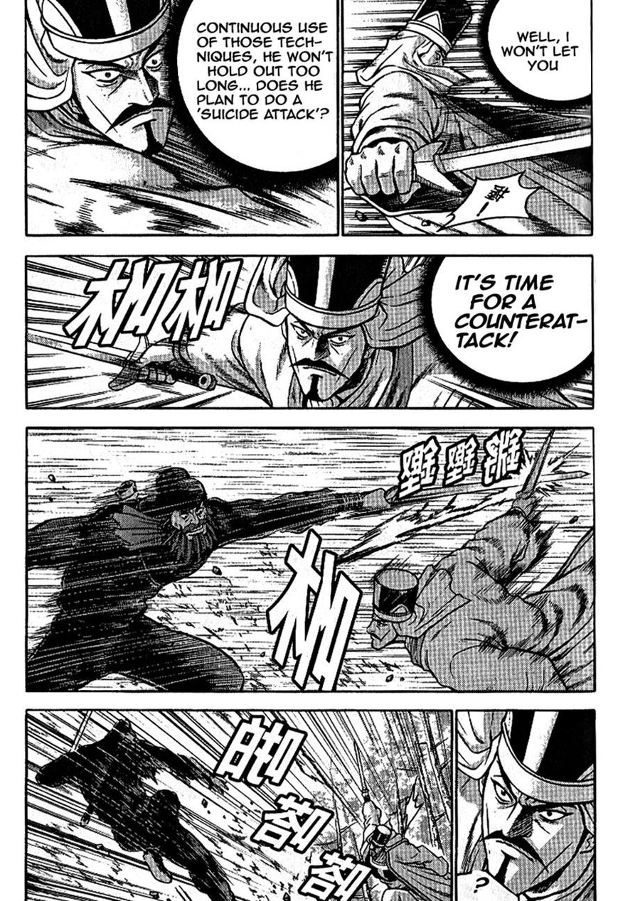 Ruler of the Land Chapter 302 - Page 7