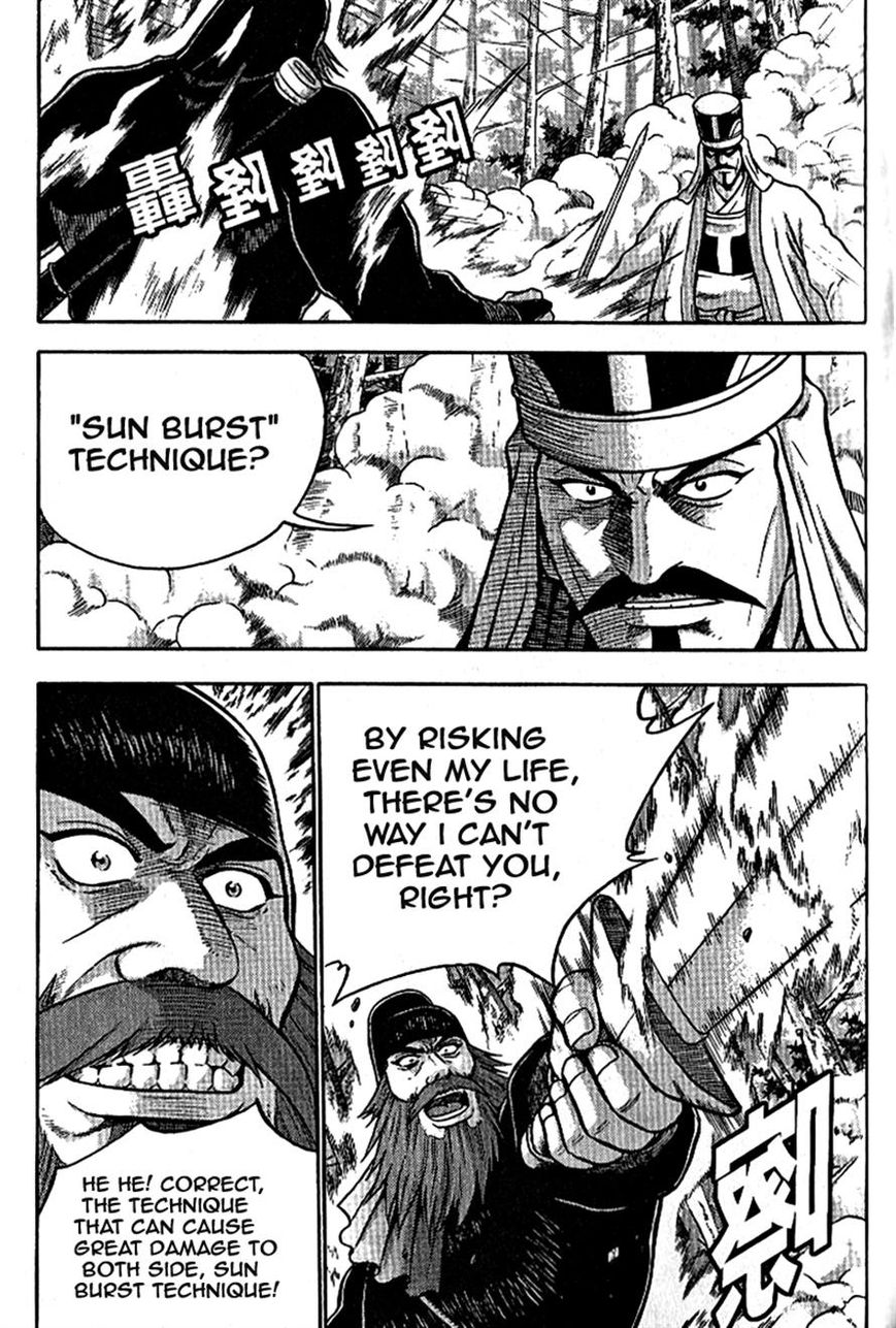 Ruler of the Land Chapter 303 - Page 2