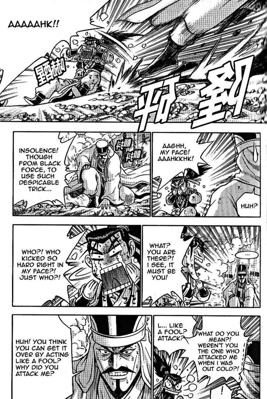 Ruler of the Land Chapter 303 - Page 12