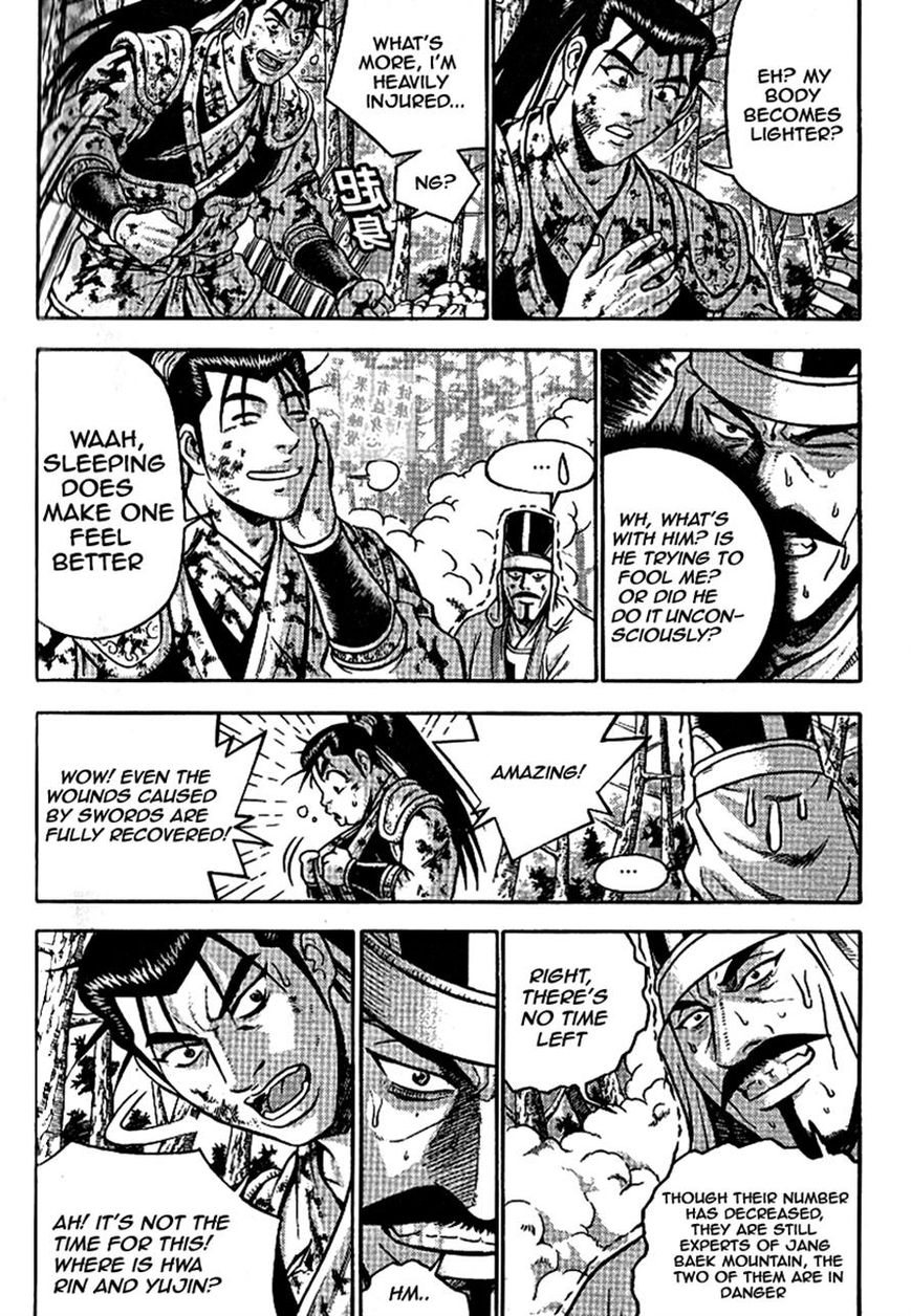 Ruler of the Land Chapter 303 - Page 13