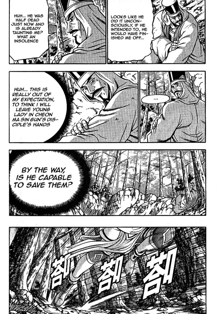 Ruler of the Land Chapter 303 - Page 15