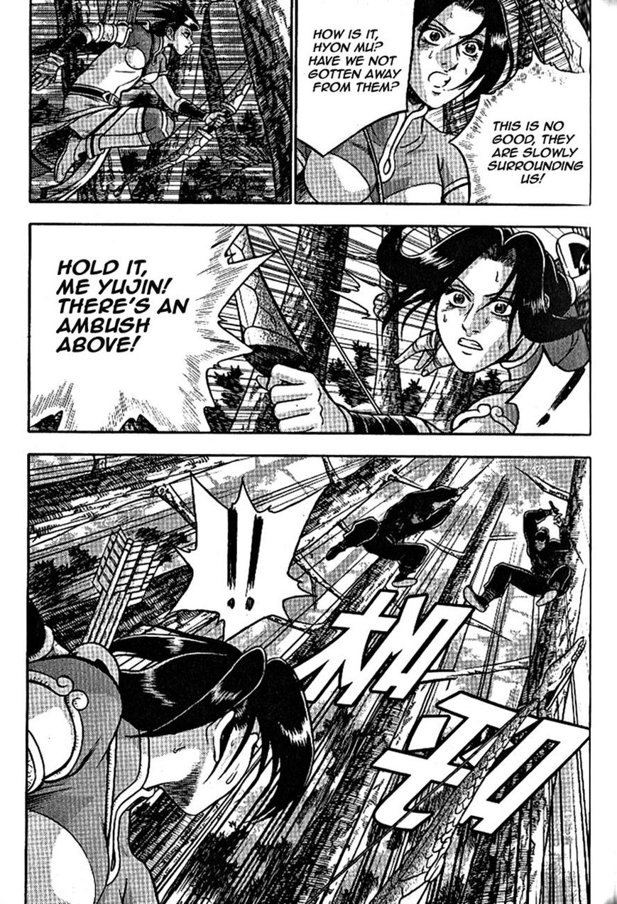 Ruler of the Land Chapter 303 - Page 16