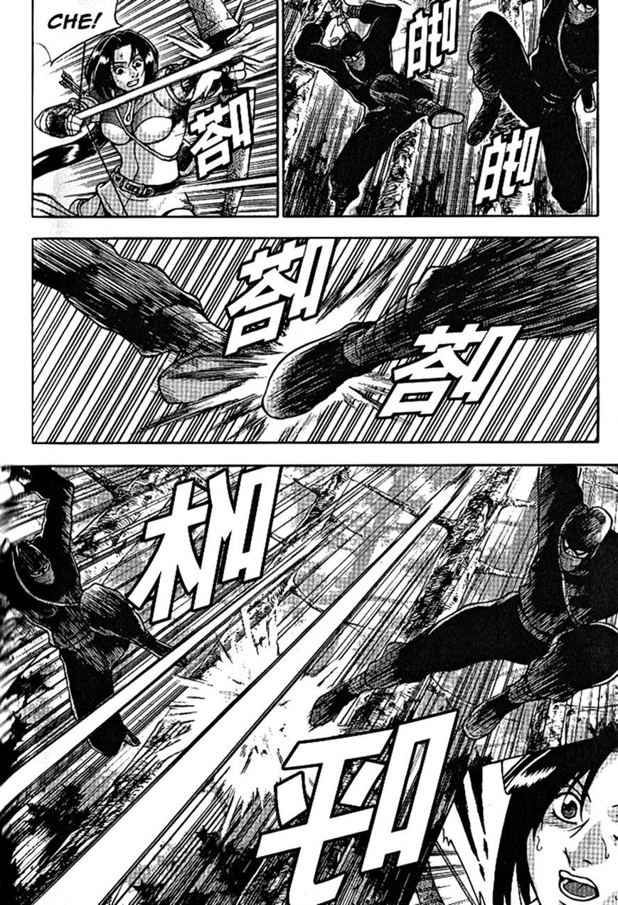 Ruler of the Land Chapter 303 - Page 17