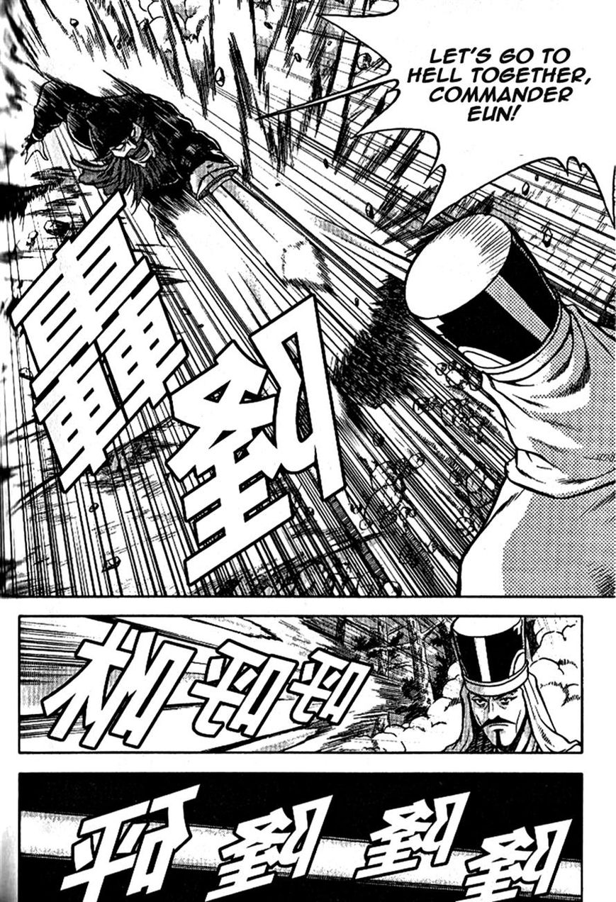 Ruler of the Land Chapter 303 - Page 3
