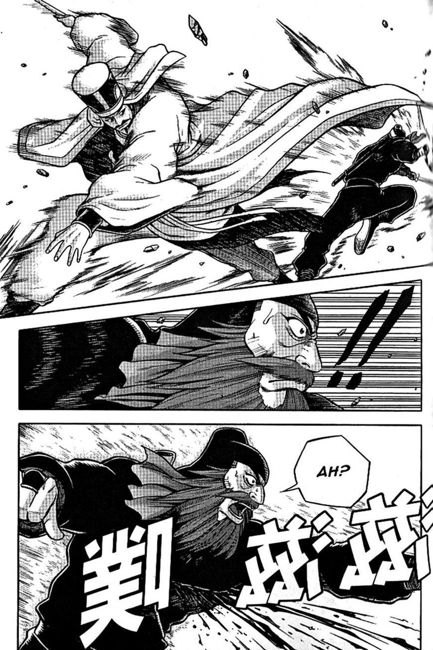 Ruler of the Land Chapter 303 - Page 4