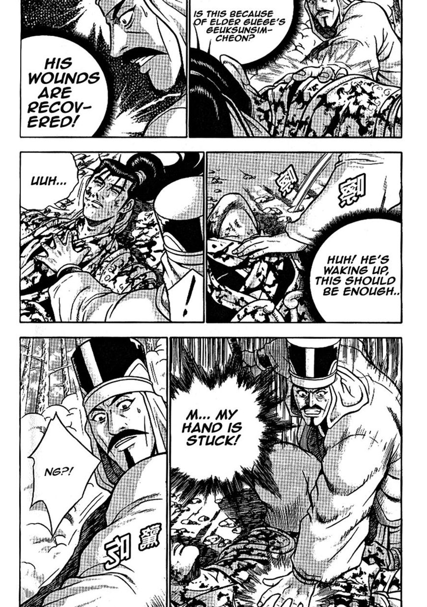 Ruler of the Land Chapter 303 - Page 9