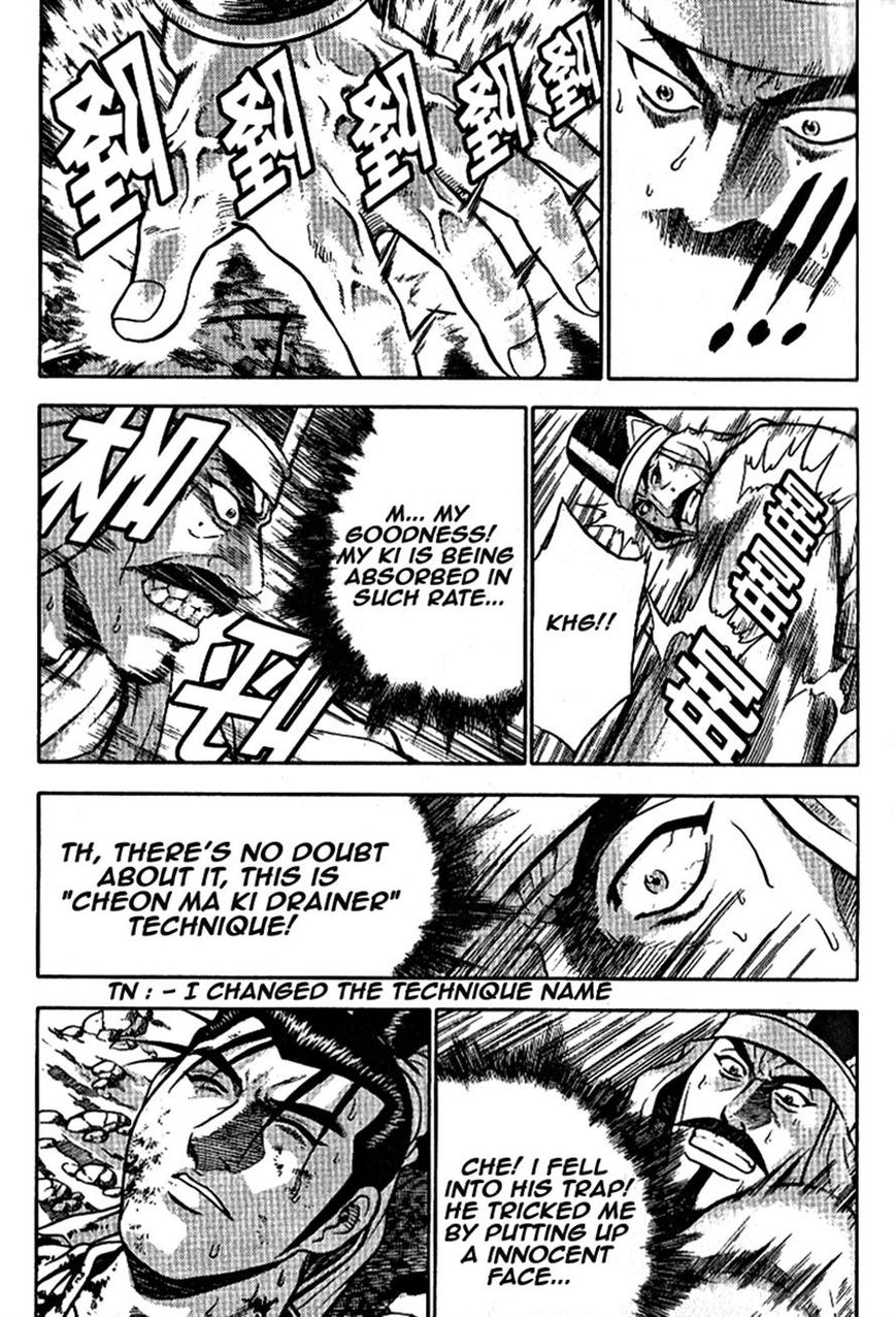 Ruler of the Land Chapter 303 - Page 10