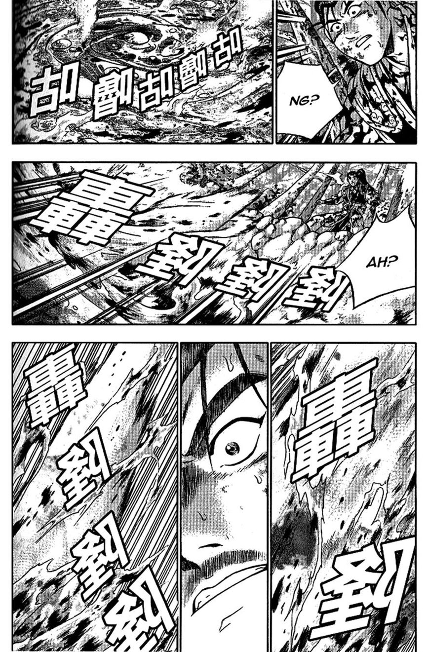 Ruler of the Land Chapter 304 - Page 11