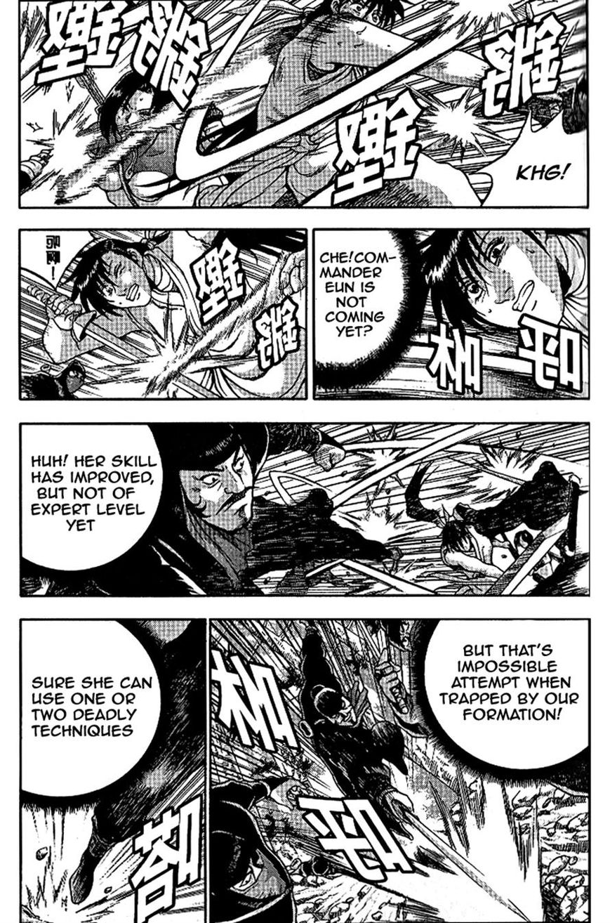Ruler of the Land Chapter 304 - Page 12