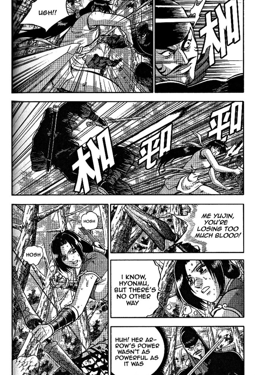 Ruler of the Land Chapter 304 - Page 13