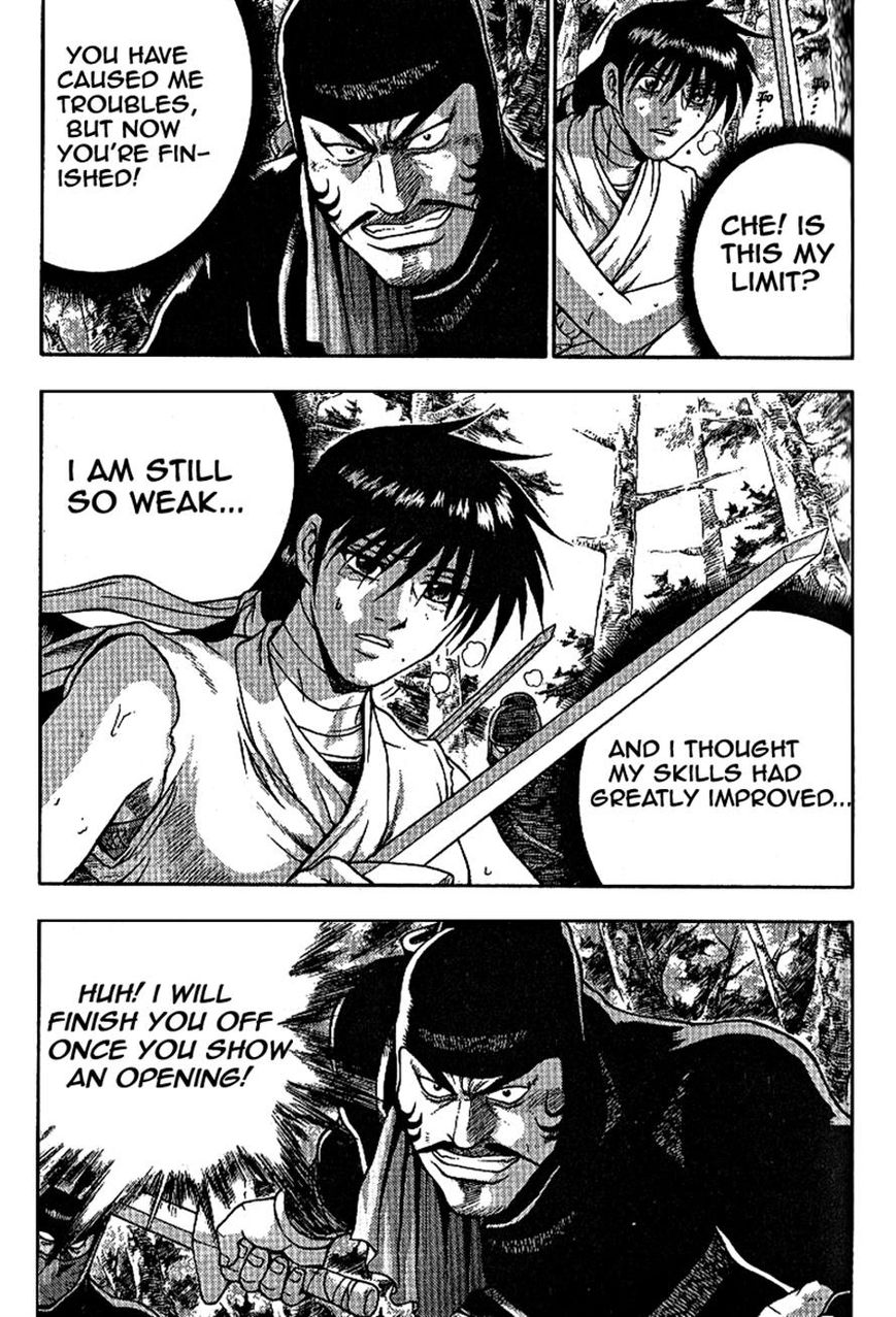 Ruler of the Land Chapter 304 - Page 14