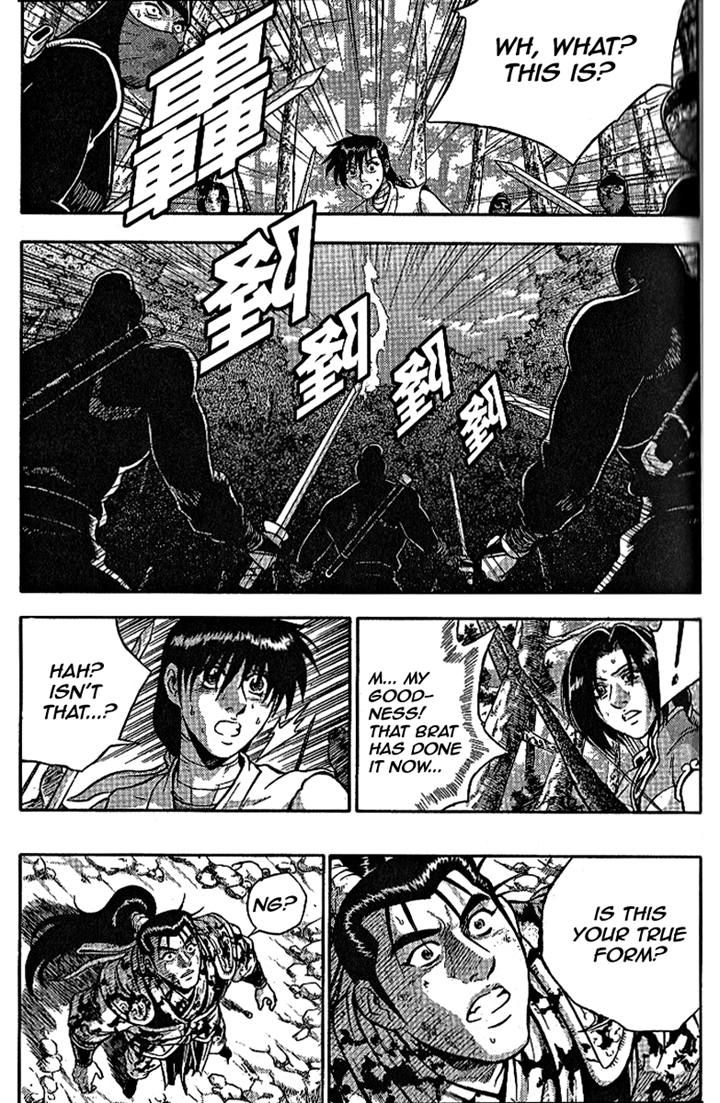 Ruler of the Land Chapter 304 - Page 16