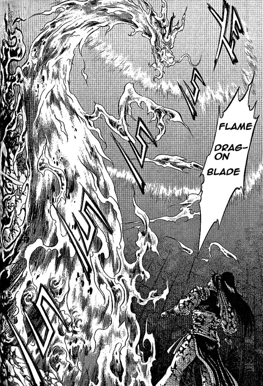 Ruler of the Land Chapter 304 - Page 17