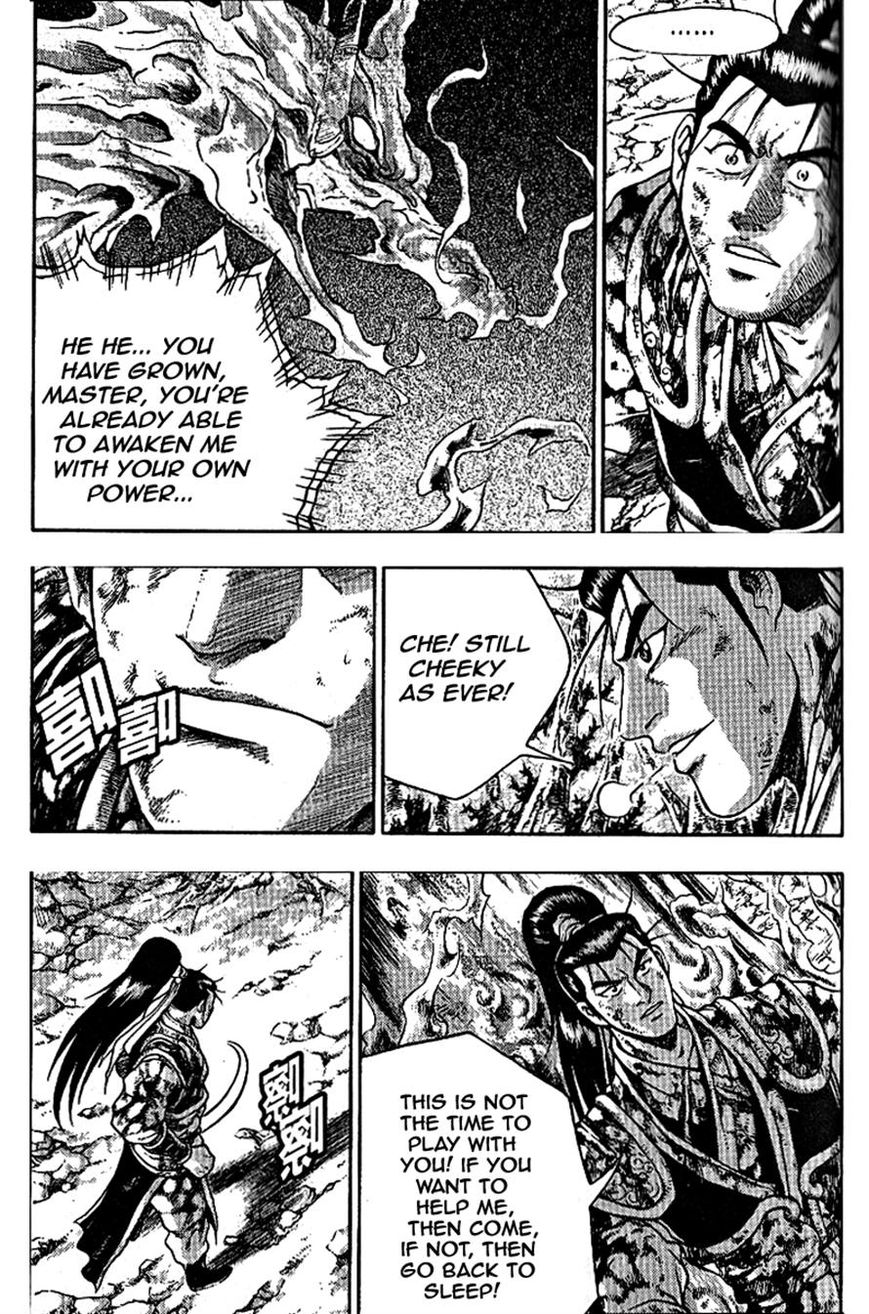 Ruler of the Land Chapter 304 - Page 18