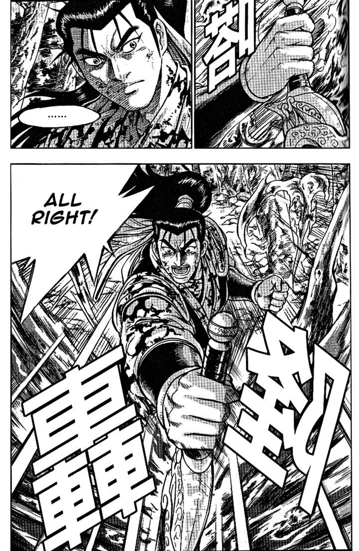 Ruler of the Land Chapter 304 - Page 20