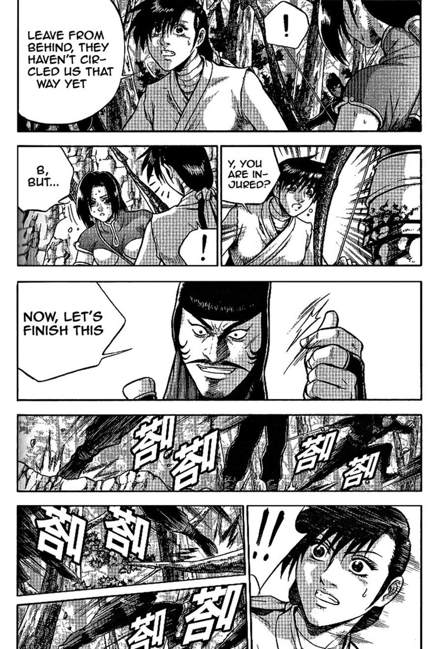 Ruler of the Land Chapter 304 - Page 5