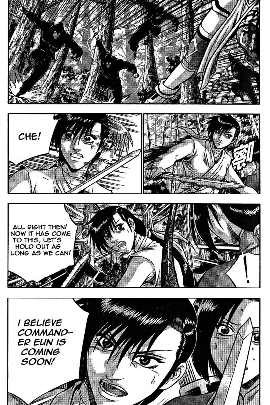 Ruler of the Land Chapter 304 - Page 6