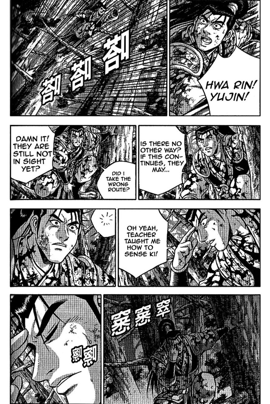 Ruler of the Land Chapter 304 - Page 7