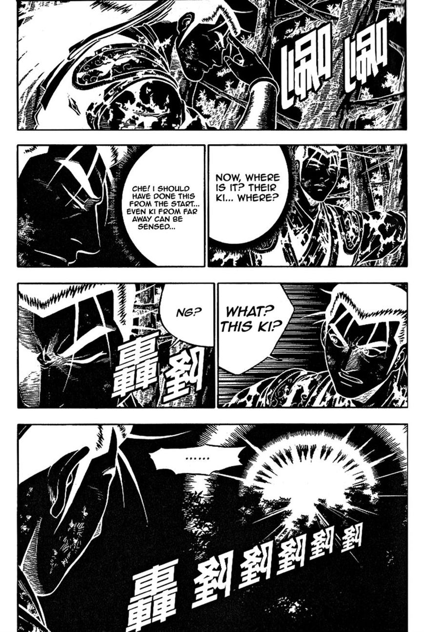 Ruler of the Land Chapter 304 - Page 8