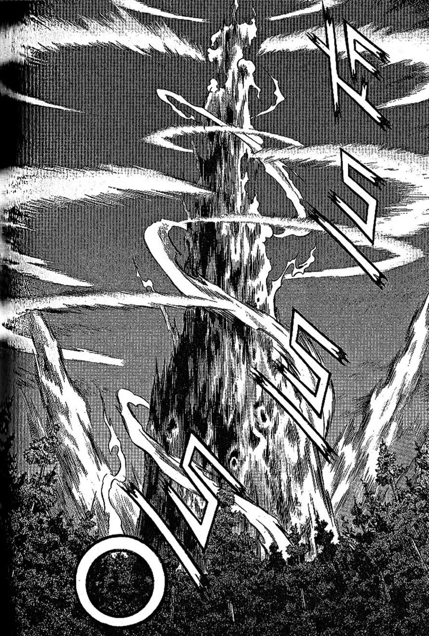 Ruler of the Land Chapter 305 - Page 1