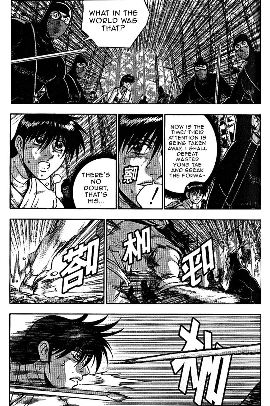 Ruler of the Land Chapter 305 - Page 2
