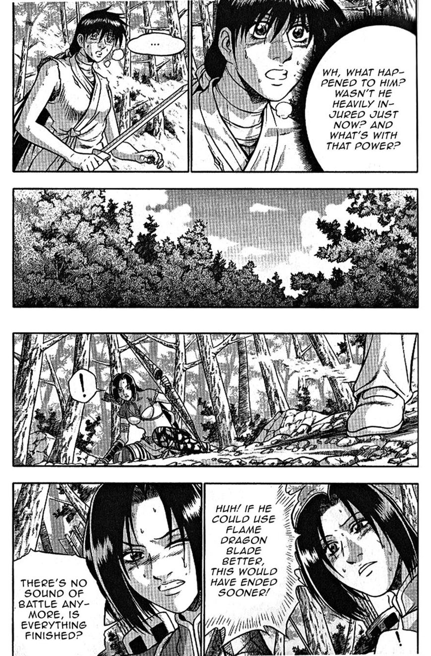 Ruler of the Land Chapter 305 - Page 14