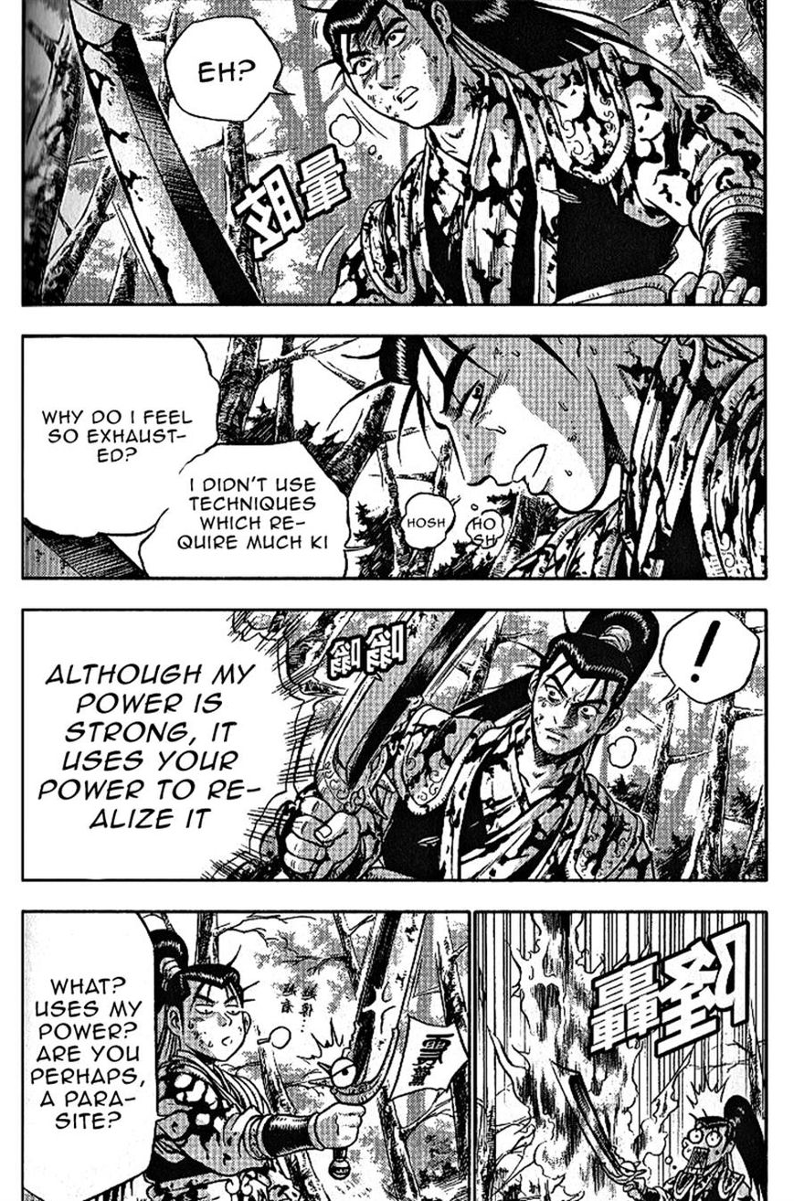 Ruler of the Land Chapter 305 - Page 17