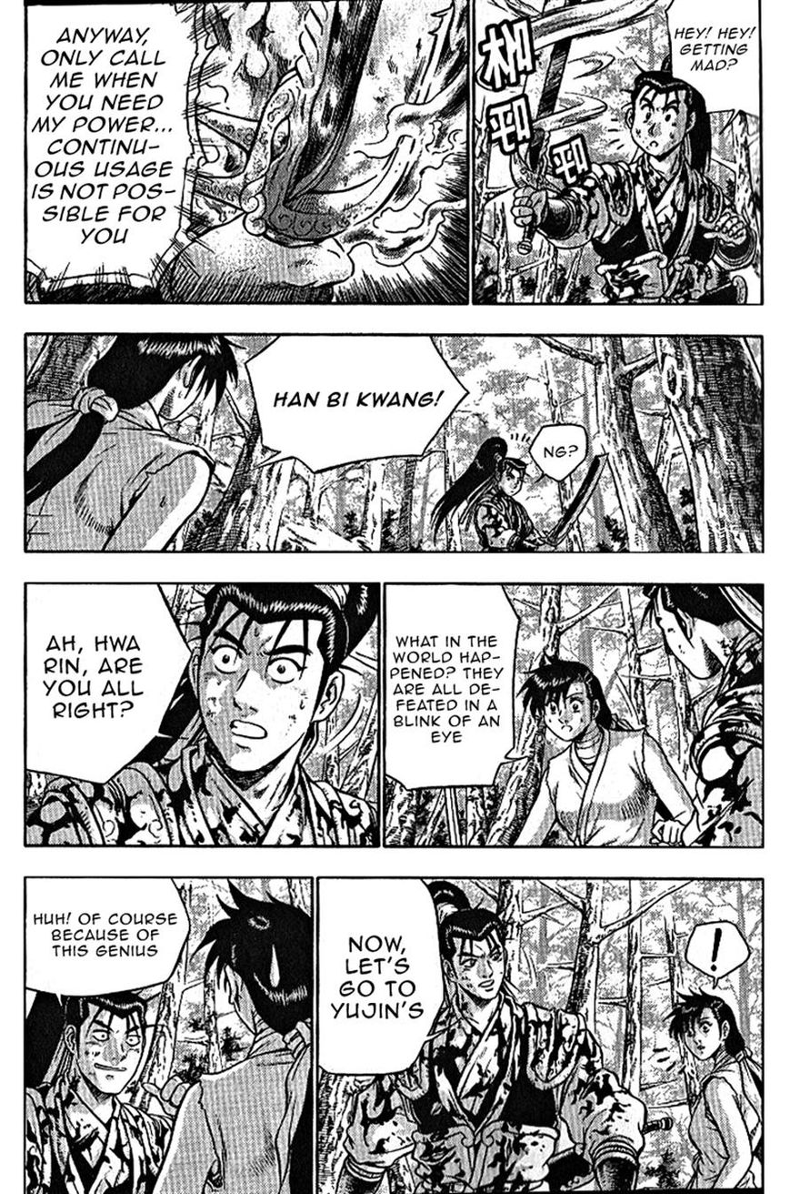 Ruler of the Land Chapter 305 - Page 18