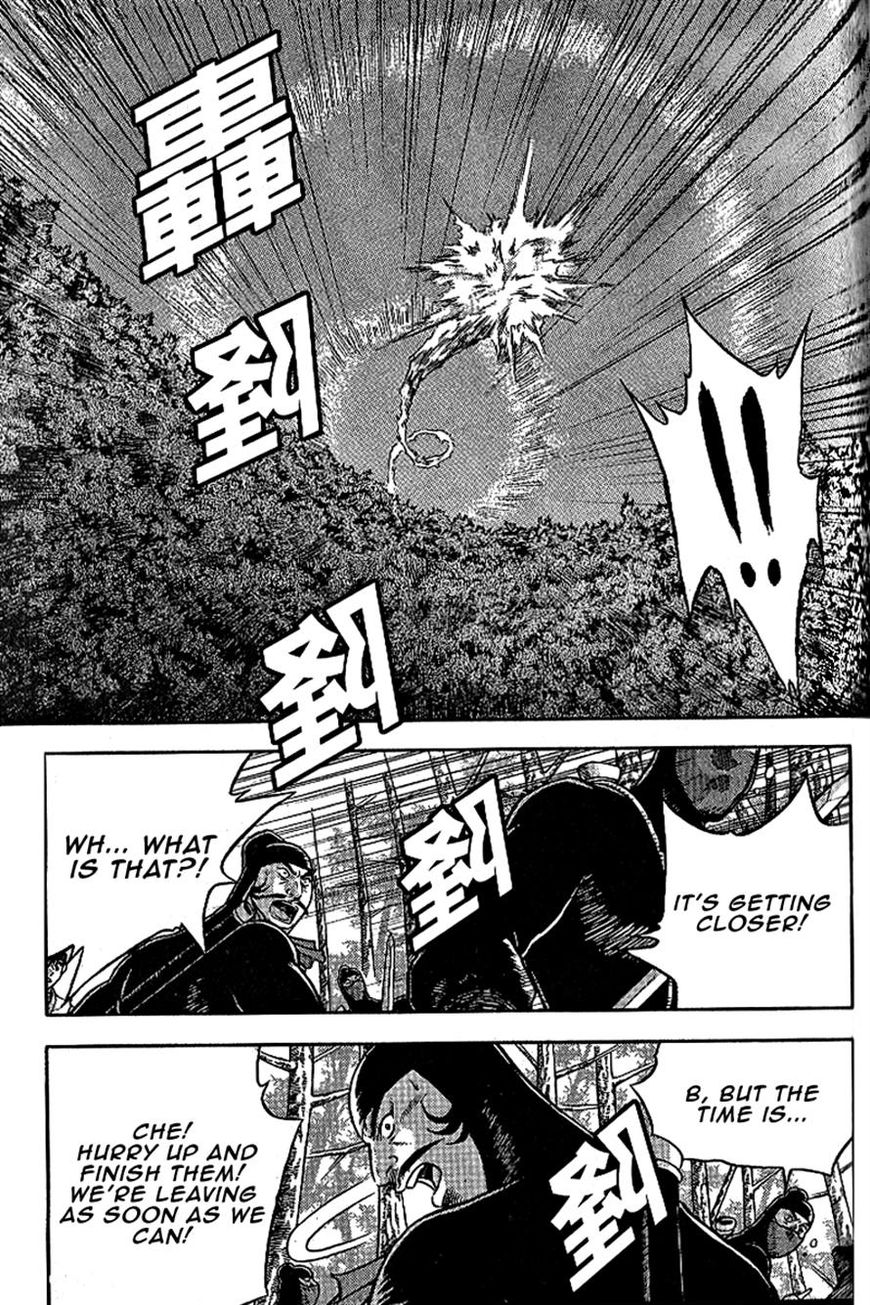 Ruler of the Land Chapter 305 - Page 4
