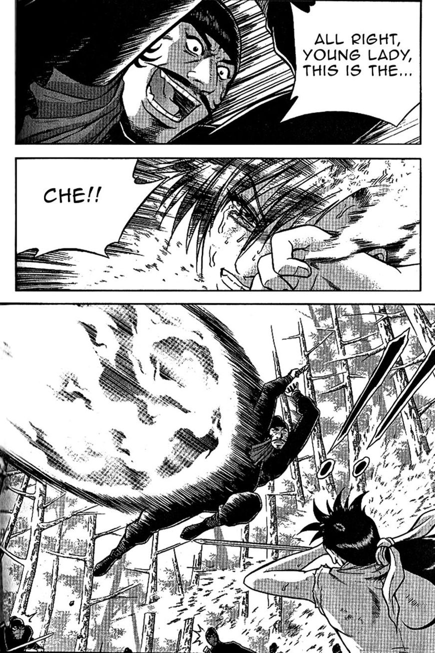 Ruler of the Land Chapter 305 - Page 7