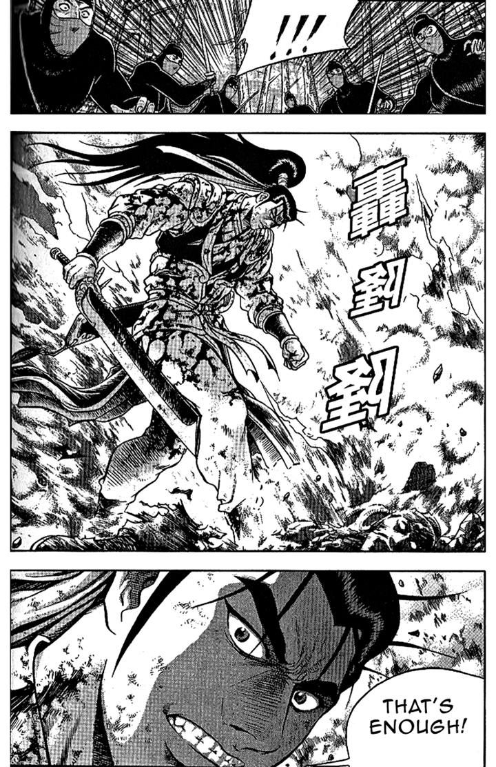 Ruler of the Land Chapter 305 - Page 9