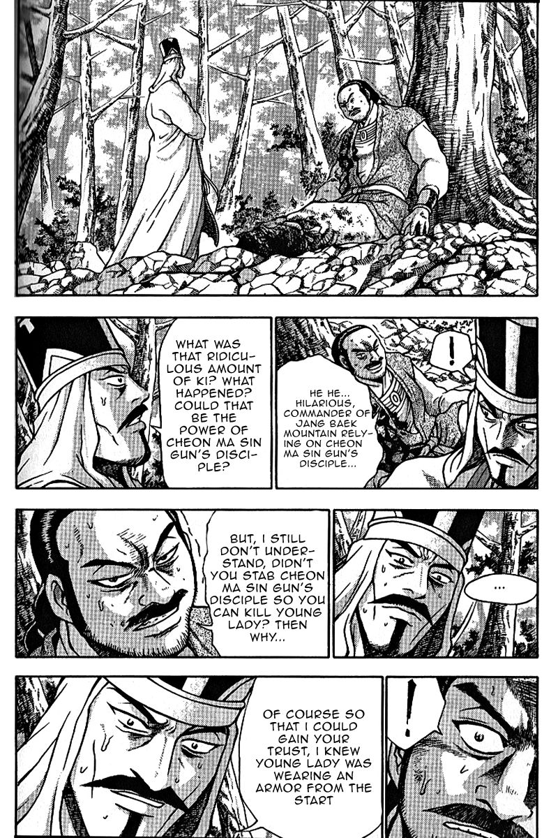 Ruler of the Land Chapter 306 - Page 2