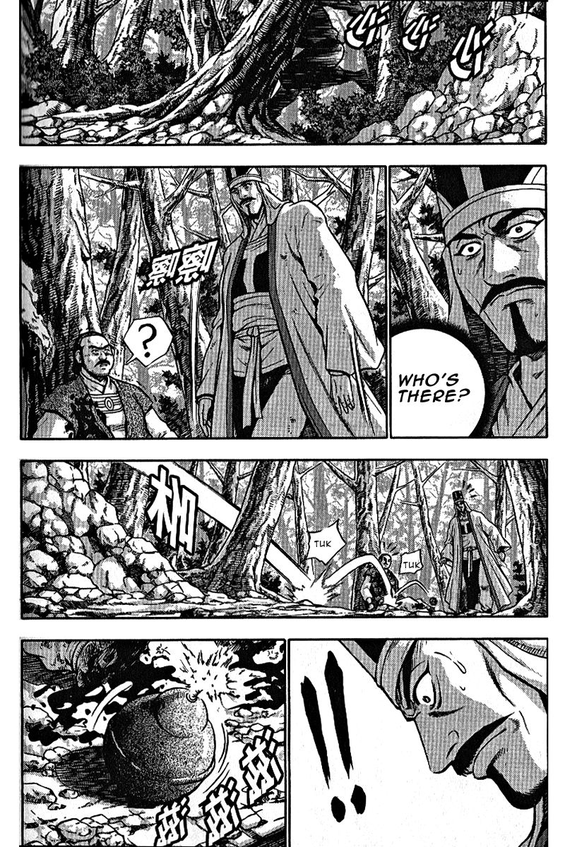Ruler of the Land Chapter 306 - Page 11