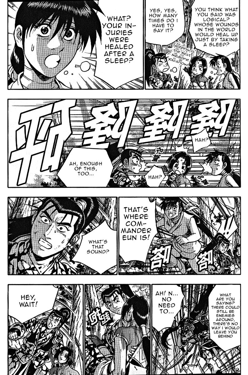 Ruler of the Land Chapter 306 - Page 12