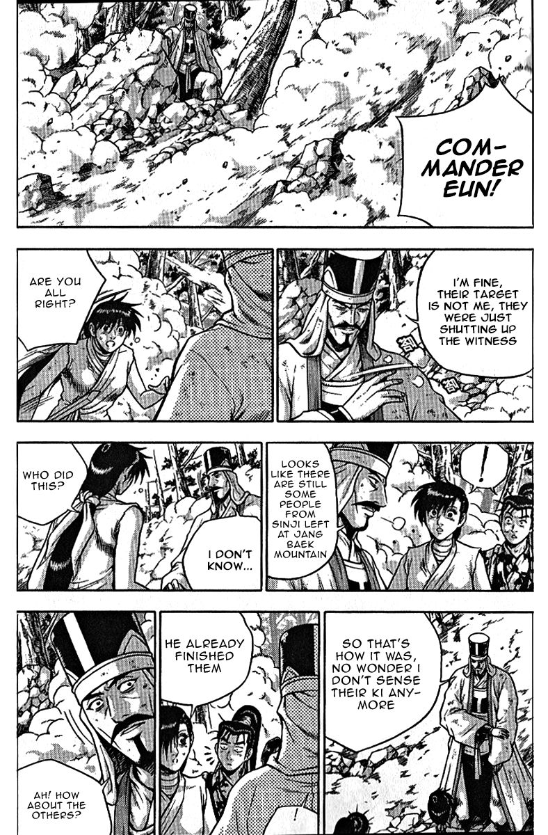 Ruler of the Land Chapter 306 - Page 14