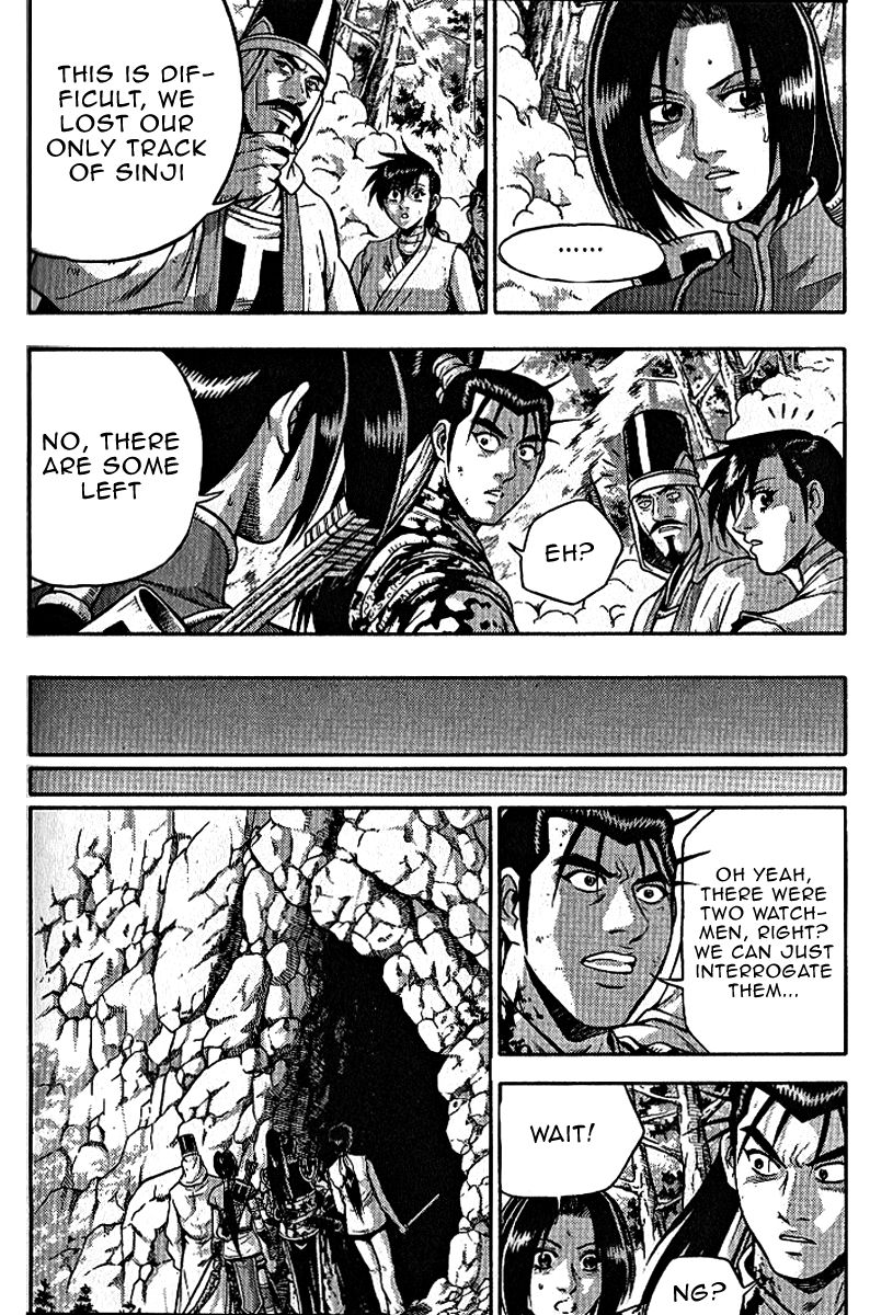 Ruler of the Land Chapter 306 - Page 15
