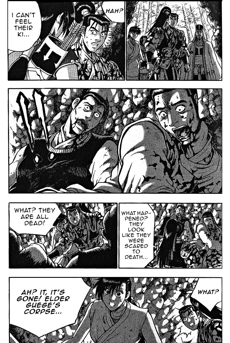 Ruler of the Land Chapter 306 - Page 16