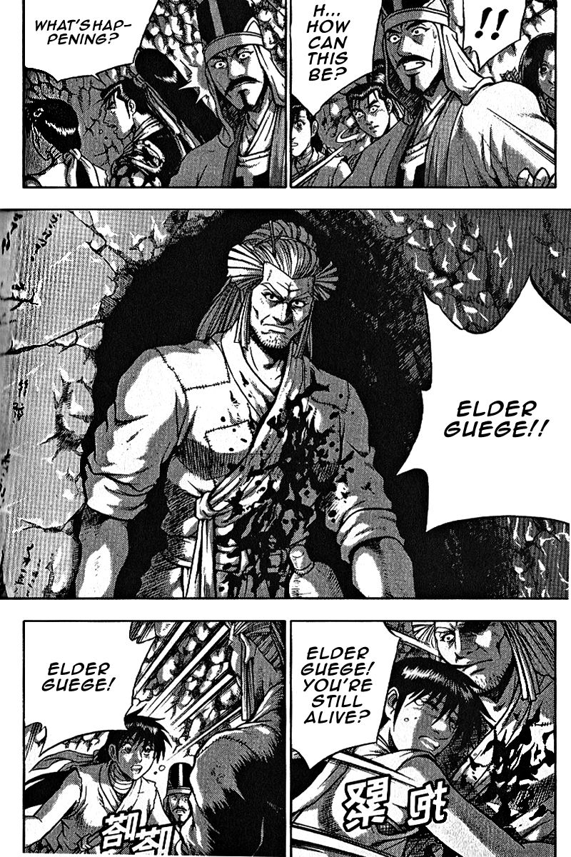 Ruler of the Land Chapter 306 - Page 17