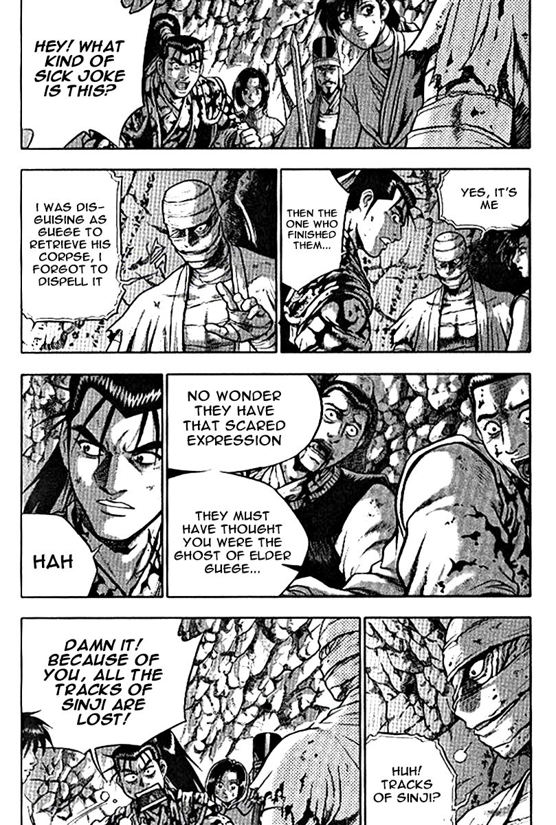 Ruler of the Land Chapter 306 - Page 19