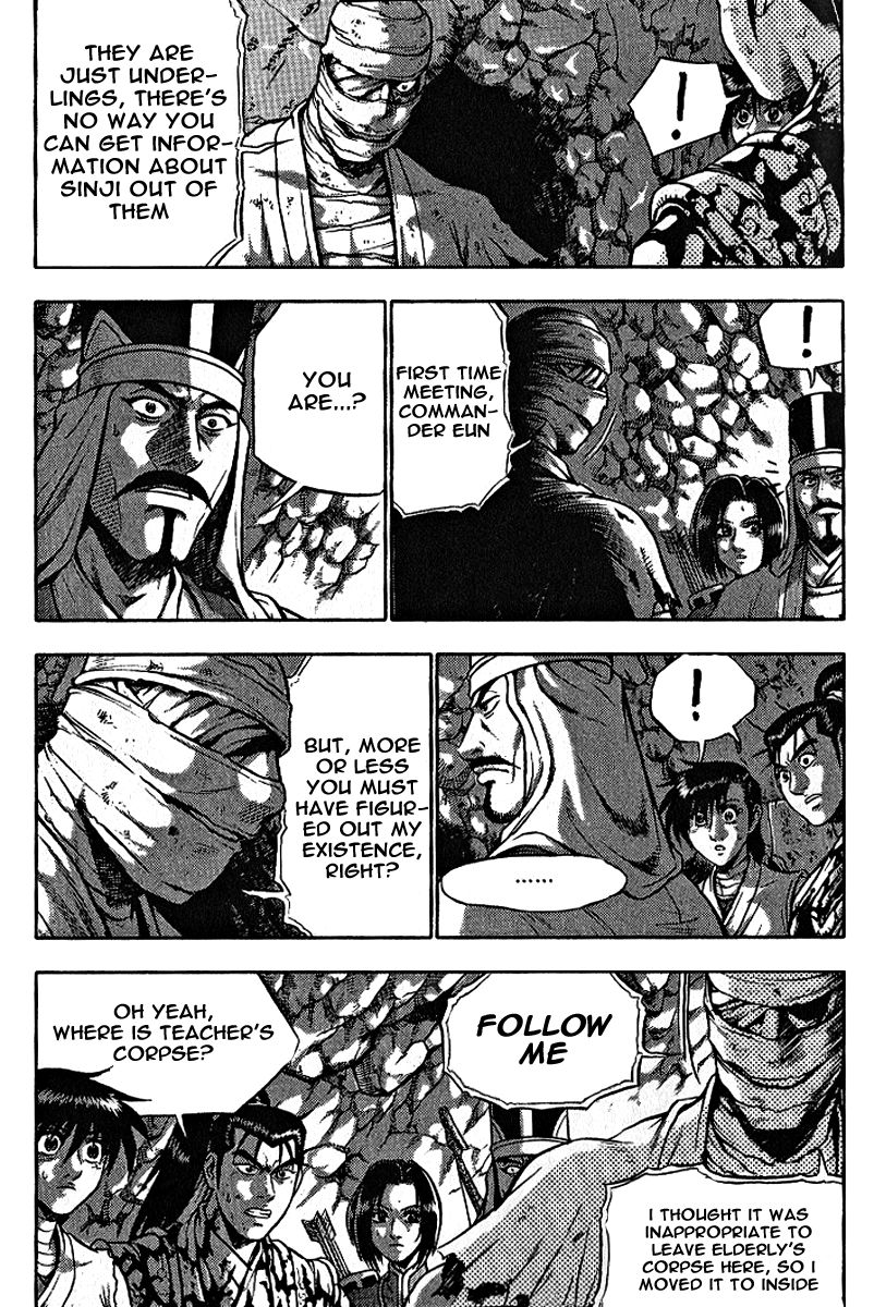 Ruler of the Land Chapter 306 - Page 20